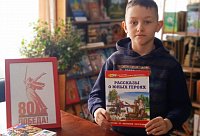Фотомарафон «Книги Победы в объективе» (6+)