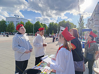 День пионерии (12+)