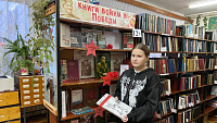 Фотомарафон «Книги Победы в объективе» (6+)