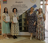 Форум «Культурная среда промышленного города: сохранение и развитие» (12+)