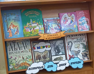 Книжно-информационная выставка «Праздничная панорама» (6+)
