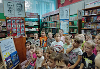 Летнее библиопутешествие «Люблю тебя, родной Новомосковск!» (0+)