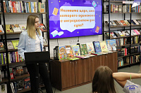 Интерактивная игровая программа «Каникулы с книгой – весёлое приключение!» (6+)