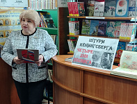 Культурный фронт71. Патриотический слайд-репортаж «Штурм Кёнингсберга. Четыре дня подвига» (6+)