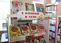 Выставка-рекомендация «С книгой в лето» (6+)