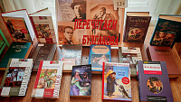 Выставка «Перечитаем Булгакова» (12+)