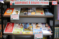 Выставка-совет «Здоровье в ваших руках» (12+)