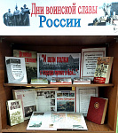 Культурный фронт71. Книжная выставка «И шли полки с парада прямо в бой…» (6+)
