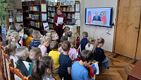Интерактивная игра «Во флаге слава страны» (0+)