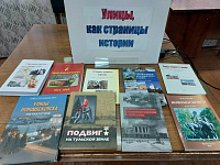 Виртуальное путешествие «Город помнит своих героев» (6+)