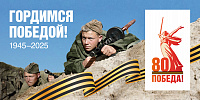 Фотомарафон «Книги Победы в объективе» (6+)
