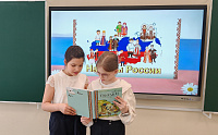 Литературно-географическое путешествие «По следам древних культур» (12+)