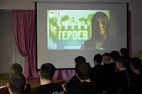 Показ Всероссийского видеожурнала «Эпоха Героев» (12+)