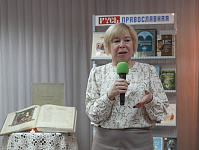 Праздничная программа ко Дню православной книги «Через книгу к добру и свету!» (12+)