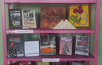 Книжно-иллюстративная выставка «Война. Победа. Память» (6+)