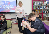 Урок правоведения «Главный закон страны» (6+)