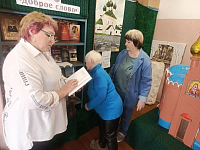Просветительская встреча «Доброе слово» (12+)