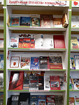 Книжная выставка «Защитникам Отечества посвящается» (12+)