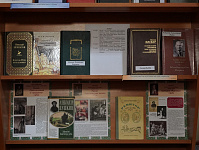 Книжная выставка «С книгой открываем мир» (12+)