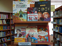 Выставка новых поступлений «Книга – лучший друг» (6+)
