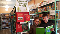Выставка «Сохраним природу вместе» (6+)
