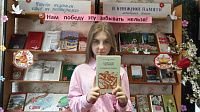 Фотомарафон «Книги Победы в объективе» (6+)