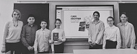 Библиотечный урок «Знакомьтесь: Основной закон» (12+)