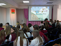 Патриотический час «Крым – это Россия» (12+)