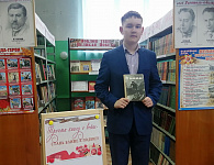 Фотомарафон «Книги Победы в объективе» (6+)