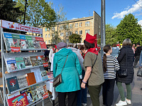 День пионерии (12+)
