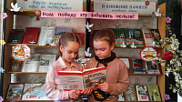 Фотомарафон «Книги Победы в объективе» (6+)