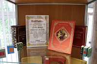 Выставка «Сокровища книжных полок»