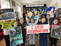 Книжная выставка «Он сказал - поехали!» (6+)