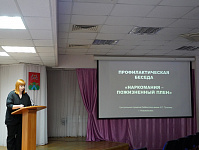 Шок-урок «А знаю ли я про белую смерть?» (16+)