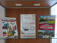 Книжная выставка «Книга объединяет сердца»        