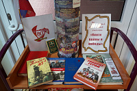 Военный книжный эшелон: «Книги войны и Победы» (12+)