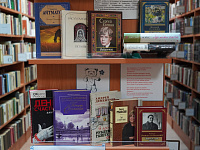Книжная выставка-откровение «Мир озарён любовью матерей» (12+)