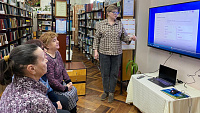 Урок «Предоставление госуслуг в электронном виде» (12+)