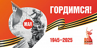 Фотомарафон «Книги Победы в объективе» (6+)