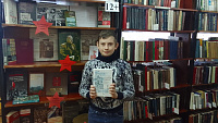 Фотомарафон «Книги Победы в объективе» (6+)  