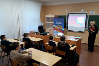 Познавательная беседа «Наш основной закон» (6+)