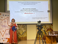 Фестиваль «Большая экспедиция детского чтения. Семейный формат» в Туле (12+)