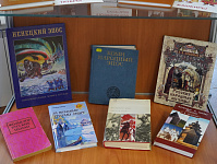 Книжная выставка «Книга объединяет сердца»        