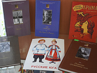 Книжная выставка «Книга объединяет сердца»        
