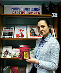 Фотомарафон «Книги Победы в объективе» (6+)