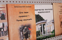 Региональный книжный фестиваль «Тульский библиогид». Книжная выставка «Новомосковск в моём сердце»
