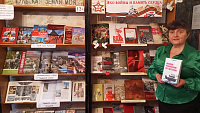 Фотомарафон «Книги Победы в объективе» (6+)