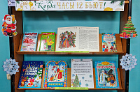 Выставка «Когда часы в 12 бьют» (0+)