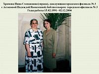 В дар библиотеке (12+)