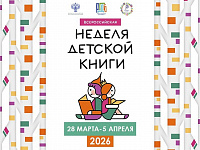 Кукольный спектакль «Тайна аленького цветочка» (0+)